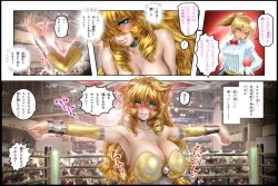 Page 15 of Bishoujo Fighter Onaho - Onaho Tettei Ryoujoku Hen