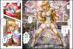 Page 50 of Bishoujo Fighter Onaho - Onaho Tettei Ryoujoku Hen