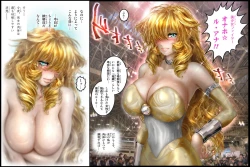 Page 7 of Bishoujo Fighter Onaho - Onaho Tettei Ryoujoku Hen