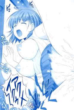 Page 20 of Tawawa no Kanshoku