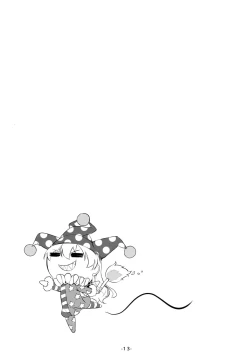 Page 14 of Yousei-tachi to Otona no Omamagoto? | The Playhouse for the Fairies and Adult?