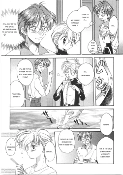 Page 14 of Aranaga Hikaru - Love x Love