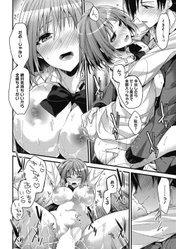 Page 28 of COMIC HOTMILK 2017-01