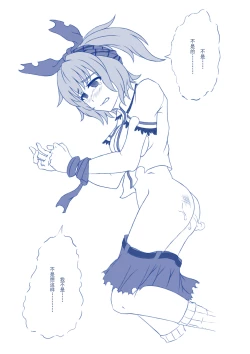 Page 10 of 突击者小黄漫