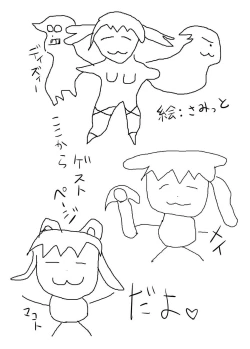 Page 21 of Kaizoku Shokkan