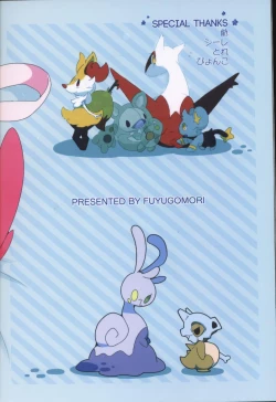 Page 69 of TEARDROPS