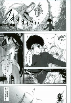 Page 4 of Tora to Issho