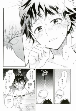 Page 13 of Jaguar Shock