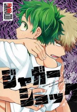 Download Jaguar Shock