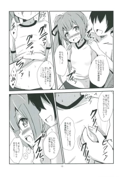 Page 14 of Kasumi-mama to Yoru no Hokentaiiku