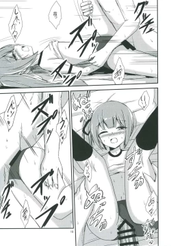 Page 20 of Kasumi-mama to Yoru no Hokentaiiku