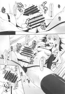 Page 8 of Futanari Reimu to Futanari Marisa ga Micro Bikini de Ichaicha Suru Hon