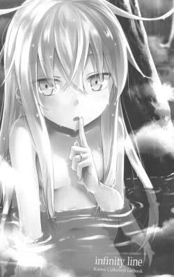 Page 2 of Bep Onsen Futaritabi 3