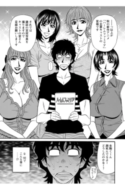 Page 180 of Koe Dakede Icchau