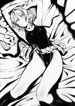 Page 6 of SUKEBE Files VOL.02