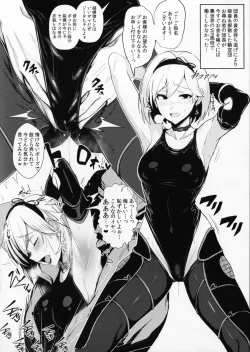 Page 7 of SUKEBE Files VOL.02