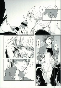 Page 10 of Kimi ni Shibirete Shikatanai