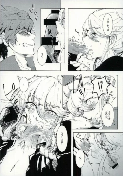 Page 11 of Kimi ni Shibirete Shikatanai