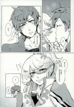 Page 9 of Kimi ni Shibirete Shikatanai