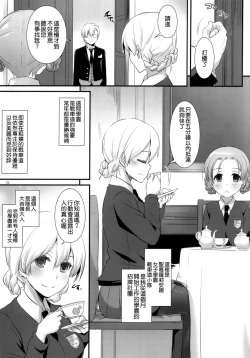 Page 5 of D.L. action 112