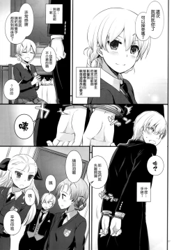 Page 7 of D.L. action 112