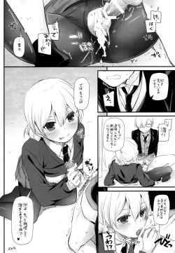 Page 15 of D.L. action 112