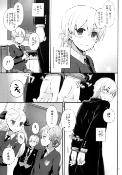 Page 6 of D.L. action 112