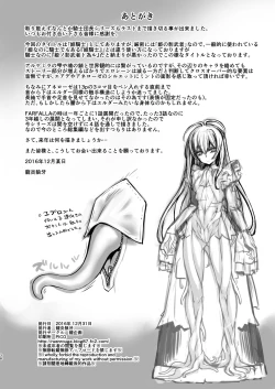 Page 37 of Kishi Danchou Kairakusu Nyoshin Henka ni Kusshita Kishi Ch. 4