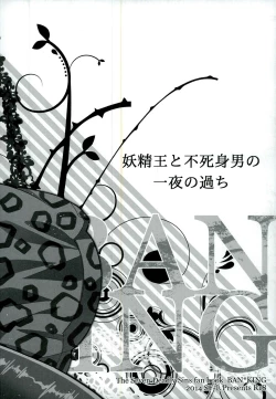 Page 4 of Yousei Ou to Fujimi Otoko no Ichiya no Ayamachi