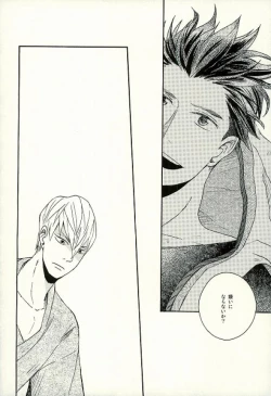 Page 13 of Mitsu to Tadagoto