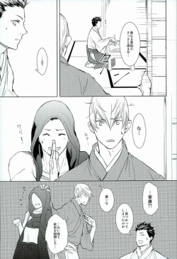 Page 10 of Survival of the Fittest