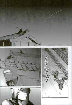 Page 2 of Survival of the Fittest