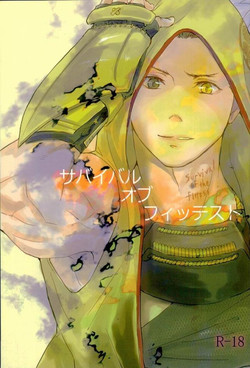 Download Survival of the Fittest