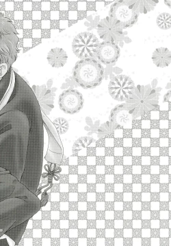 Page 4 of Suekko Chounan Doukyuusei