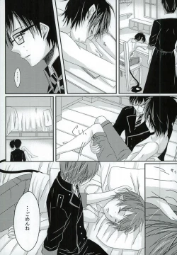 Page 13 of Boku no Oku-san wa, Akuma de Koukousei.