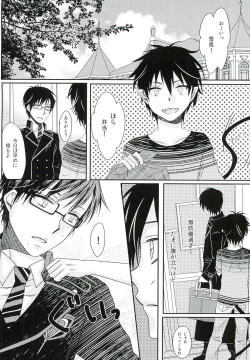 Page 20 of Boku no Oku-san wa, Akuma de Koukousei.
