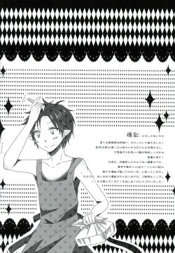 Page 22 of Boku no Oku-san wa, Akuma de Koukousei.