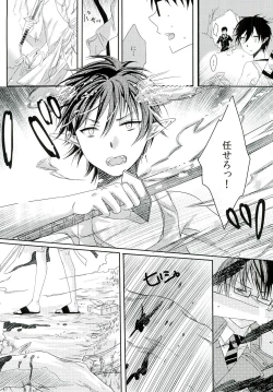 Page 8 of Boku no Oku-san wa, Akuma de Koukousei.