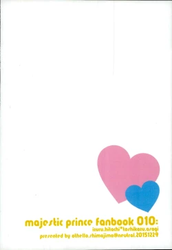 Page 24 of Onii-chan wa Boku no Juujun Heroine