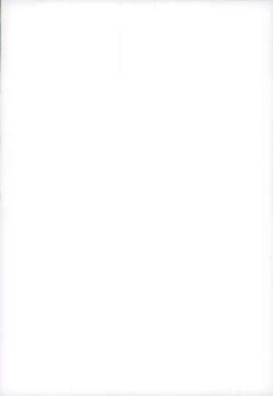 Page 2 of Onii-chan wa Boku no Juujun Heroine