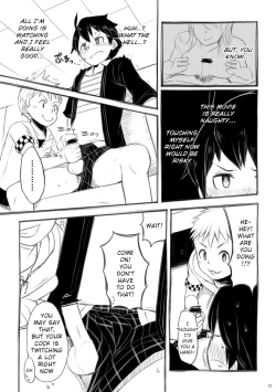 Page 11 of Iki Shouten