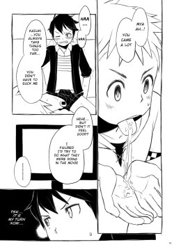 Page 15 of Iki Shouten