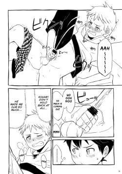 Page 19 of Iki Shouten