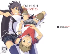 Page 1 of Iki Shouten