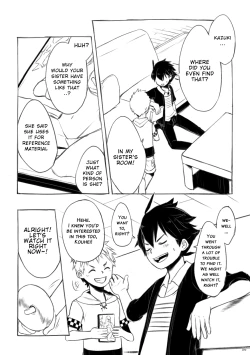 Page 7 of Iki Shouten