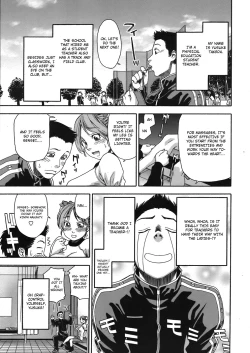 Page 3 of Osu wa Chikku Error