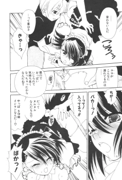 Page 24 of COMIC Potpourri Club 2006-08