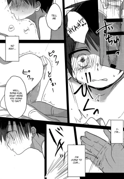 Page 14 of Shougakusei Arbeit, Hajimemashita.