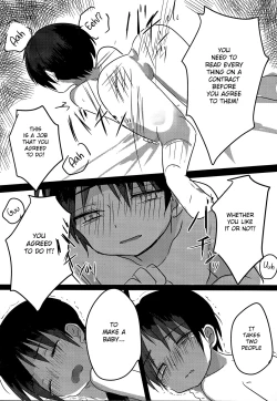 Page 15 of Shougakusei Arbeit, Hajimemashita.