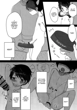 Page 20 of Shougakusei Arbeit, Hajimemashita.